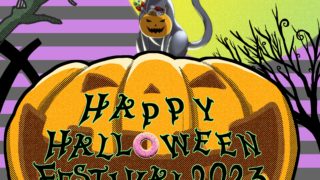 Happy Halloween Festival 2023